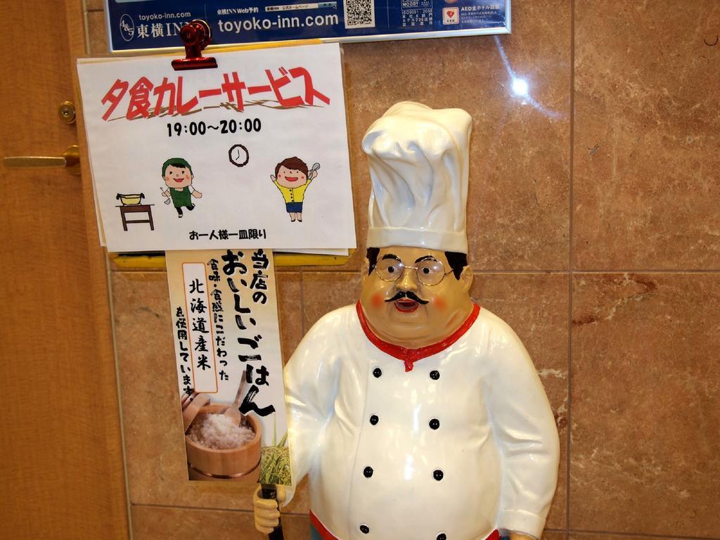 Toyoko Inn Hokkaido Asahikawa Ekimae Ichijo Dori Luaran gambar